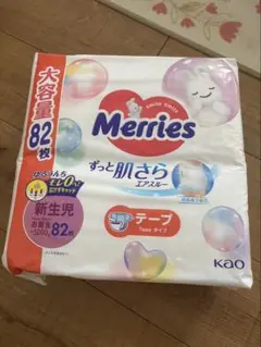 Merries 新生児用テープタイプおむつ 82枚2個セット