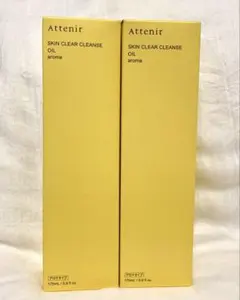 アテニア　スキンクリアクレンズ　クレンジング　アロマ　175ml 2本セット