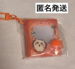 ちいかわ ミニコレクトブックキーホルダー1 シーサー
