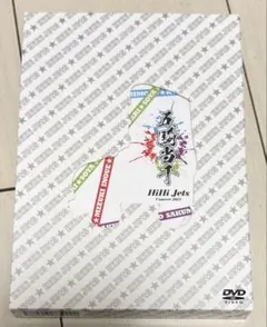 HiHiJets ハイハイジェッツ　五騎当千　DVD 未開封 HiHi Jets Concert 2021 ～五騎当千～ DVD | K-BOOKS K-