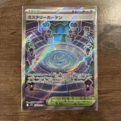 ミステリーガーデン SR MEGA 拡張パック メガシンフォニア 086/063