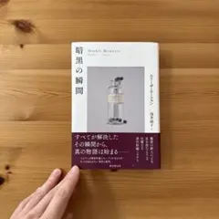 Item thumbnail for item 42524e5f-5386-40ff-ac20-ecc2c602bbf5