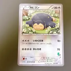 2026年最新】ポケモンカードゲームXY はじめてセットの人気アイテム