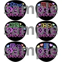 嵐グッズセット② Amazon.co.jp: 嵐 ARASHI Anniversary Tour 5×20 and more 公式