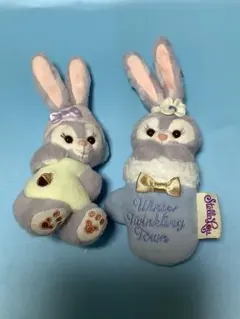 ステラルー　ぬいぐるみストラップ　オータム　ウィンター　2個セット