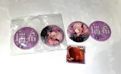 プロセカ　暁山瑞稀グッズ5個セット