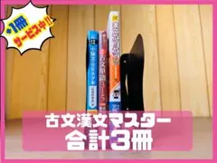 2026年最新】コンプリートマスターの人気アイテム - メルカリ