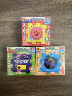 あそんでまなぼう！てあそびいっぱい☆アンパンマン 3種