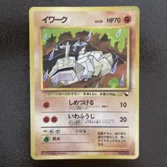 2026年最新】ポケモンカード 旧裏 拡張シートの人気アイテム - メルカリ