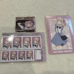 プロセカ　暁山瑞希