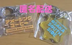 AMAZING COFFEE 大阪限定カプセル キーホルダーセットアメコガチャ