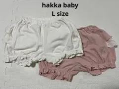 レース付　フリルパンツ　2点セット　ピンク　ホワイト　L