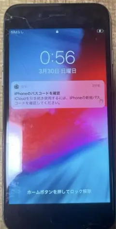 iPhone6s（ケース、充電器などの付属品なし）
