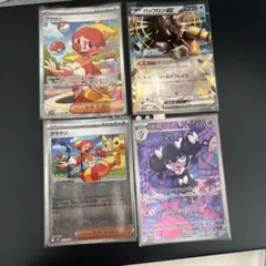 AR CHR 100枚　まとめ売り　かぶり無し　ゴチミル AR CHR 100枚 まとめ売り かぶり無し ゴチミル AR CHR 100枚 まとめ