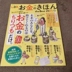 Item thumbnail for item 944c3c7d-c6a9-4951-a1dd-3fbc6a074ff6