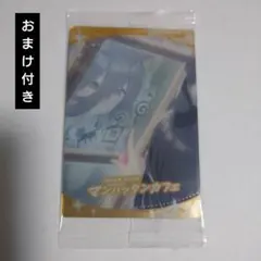 ウマ娘 ツインウエハース 第2R SRマンハッタンカフェ