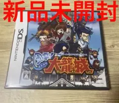 『新品未開封』風雲!大籠城 ニンテンドーDSソフト