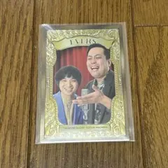 よしもとコレカ 6th Edition エバース 町田 よしもとコレカ 6th Edition エバース 町田 - メルカリ