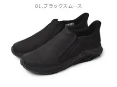 2025年最新】ジャングルモックの人気アイテム - メルカリ