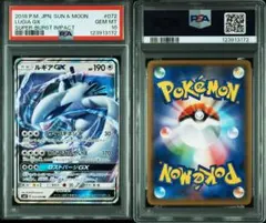 2001.ルギアプロモカ-ド.PSA 2001.ルギアプロモカ-ド.PSA - メルカリ