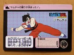 Item thumbnail for item 444aec20-f0b9-4692-a819-1a2176321481