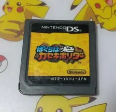 ぼくらはカセキホリダー DS ソフトのみ