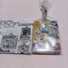 アイカツ だれでもアイドル活動アクリルチャーム 風沢そら