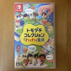 トモダチコレクション Switch