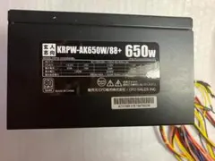 KRPW-AK650W/88+ 650W 電源ユニット　ジャンク