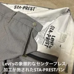 Levi's STA-PREST スラックス チェック柄のサムネイル
