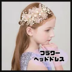 ヘアアクセサリー パール リーフ 花 髪飾り カチューシャ 卒園式 発表会 新品