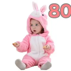 うさぎ コスプレ キッズ ベビー 赤ちゃん 0歳 1歳　2歳　ハロウィン