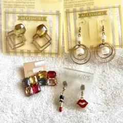 【未使用】ピアス4点セット 揺れる スイング ビジュー リップ 大ぶり 小ぶり