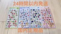 【正規品】ボンボンドロップシール　たまごっち4枚コンプリートセット