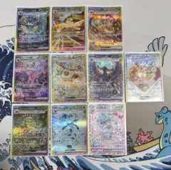 【美品】テラスタルフェス　ブイズ　ex SAR 10点 セット