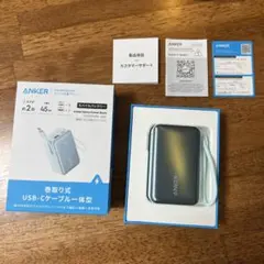 Anker Nano Power Bank 10000mAh, 45W