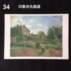 佐藤様 リクエスト 2点 まとめ商品