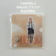 Only You◇タクト◇アクスタ◇キーホルダー - メルカリ