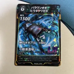 2025年最新】蟲神器 パラワンの人気アイテム - メルカリ