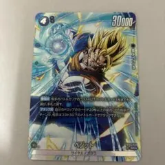 2026年最新】ベジット SRパラレルの人気アイテム - メルカリ