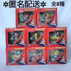 マリオカート7 プルバックフィギュア 全8種 スーパーマリオ