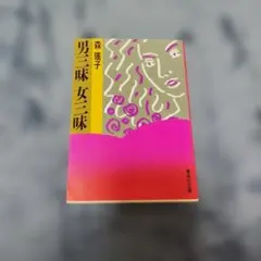 Item thumbnail for item acaae2d5-6896-4c18-aaf2-c29633c5b8e5