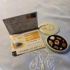 ぜいたくスイーツ『おいしい宝石箱』『マダムのおしゃべりパーティ』リーメント ぜいたくスイーツ『おいしい宝石箱』『マダムのおしゃべり