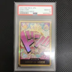PSA10 ウタ　スーパーパラレル ドン!!カード　金枠