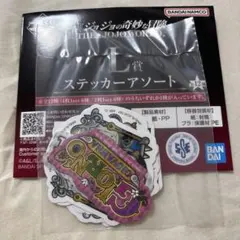 一番くじ　ジョジョ　L賞　ステッカー　5部　ジョルノ