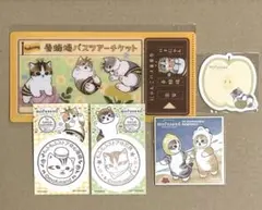 mofusand チケットファイル スタンプ 特典 ノベルティ セット