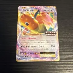 2026年最新】エクストラバトルの日 カイの人気アイテム - メルカリ