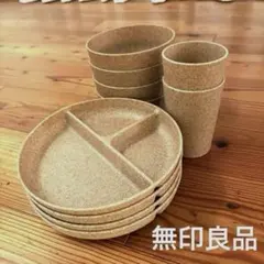 無印良品　ヤシの端材を使った　ボウル　カップ　プレート　まとめ売りのサムネイル