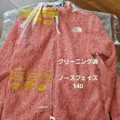 THE NORTH FACE フリースジャケット 140 ピンク
