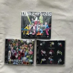 SnowMan Dangerholic 3形態まとめ売り | Mercari